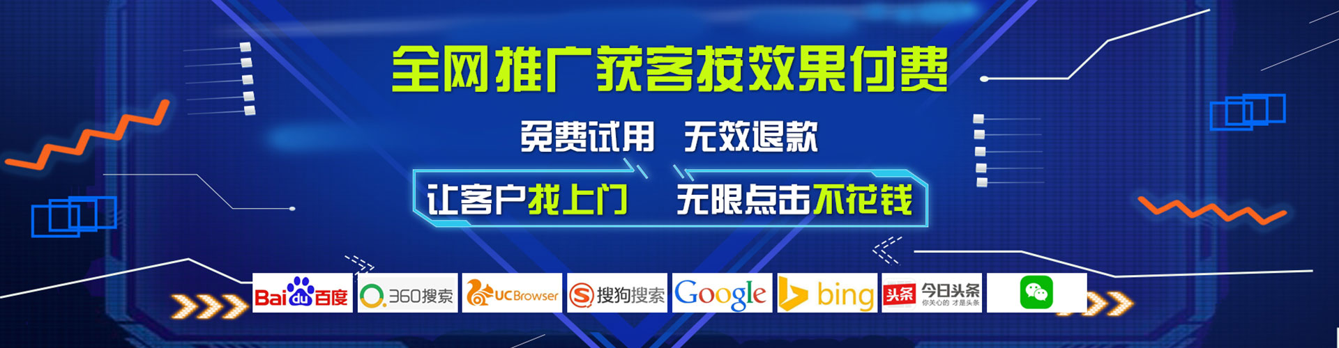 栖霞百度开户高返点