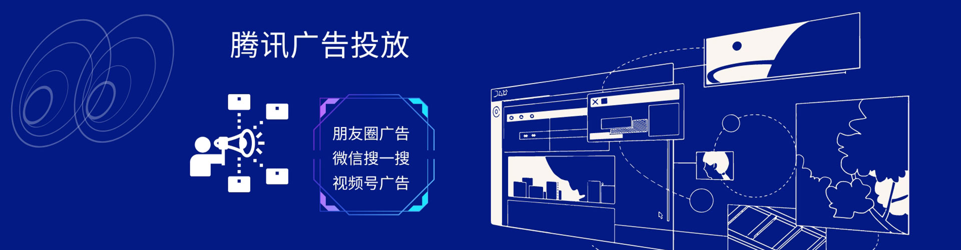 栖霞微博信息流