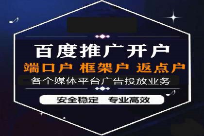 案例分析：竞价SEM托管助力企业转型升级
